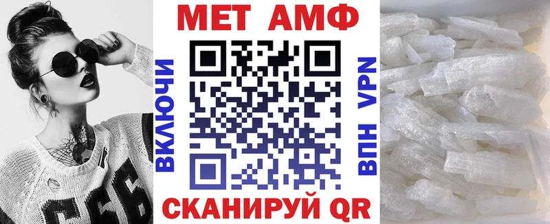 даркнет сайт  mega онион  Амфетамин Premium  Макушино 