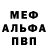 КЕТАМИН VHQ Tasha vok