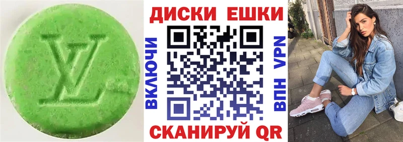 закладки  Макушино  Ecstasy таблы 