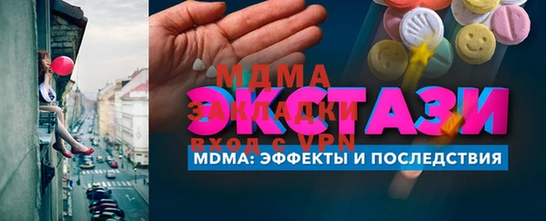 героин Балахна