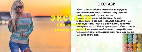 гашик Баксан