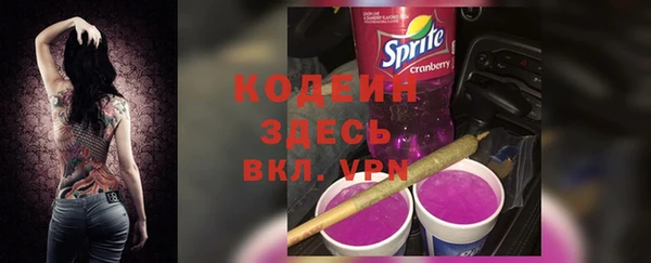 героин Балахна