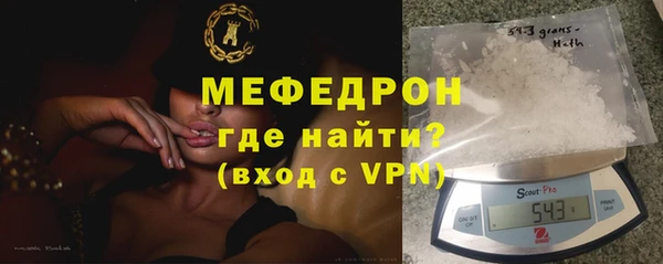 бутик Балабаново