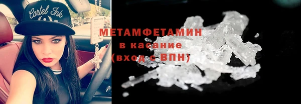 spice Пролетарск