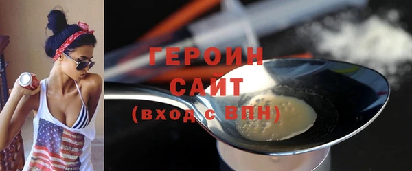 spice Пролетарск