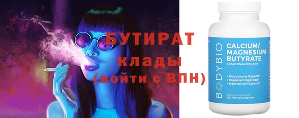 бутик Балабаново