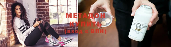 героин Балахна