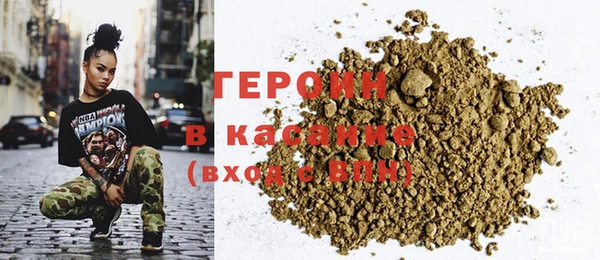 героин Балахна