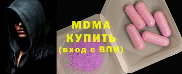 гашик Баксан