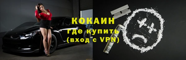 бутик Балабаново