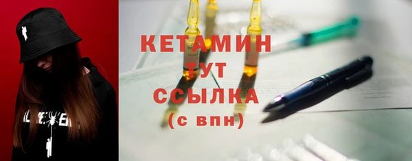 бутик Балабаново