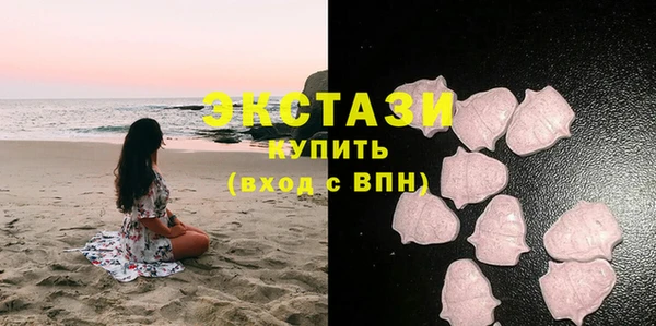 бутик Балабаново