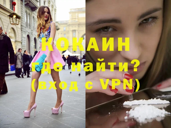 героин Балахна