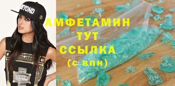 гашик Баксан