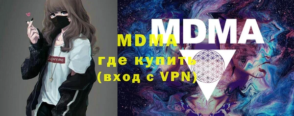 героин Балахна
