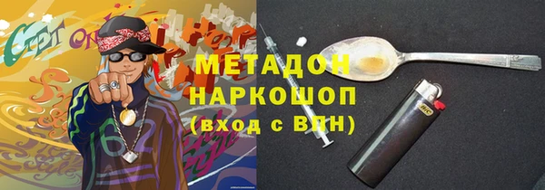 PSILOCYBIN Протвино