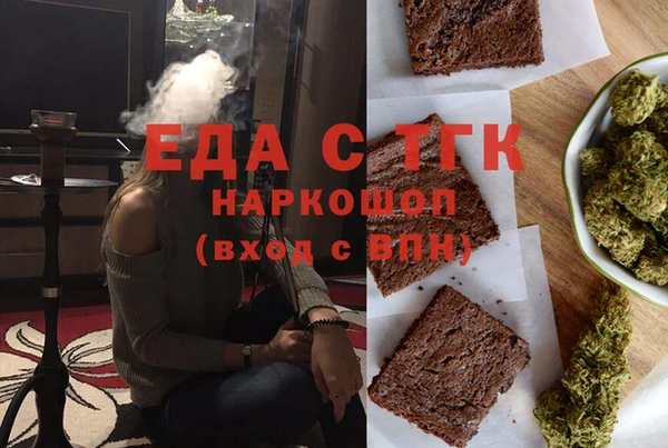 spice Пролетарск