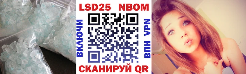 где купить наркоту  hydra рабочий сайт  ЛСД экстази ecstasy  Макушино 