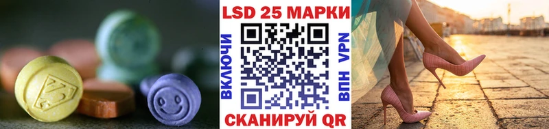 Лсд 25 экстази ecstasy Макушино