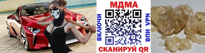 продажа наркотиков  Макушино  МДМА Molly 