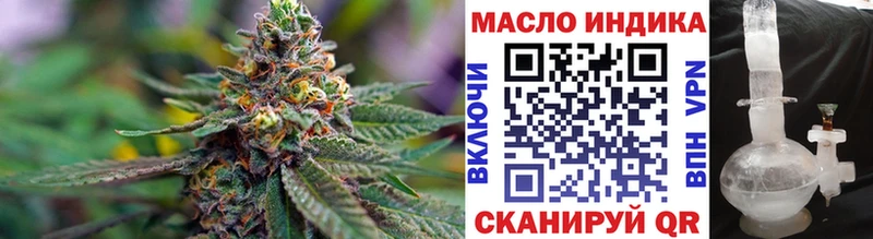 что такое Макушино shop какой сайт Дистиллят ТГК Wax